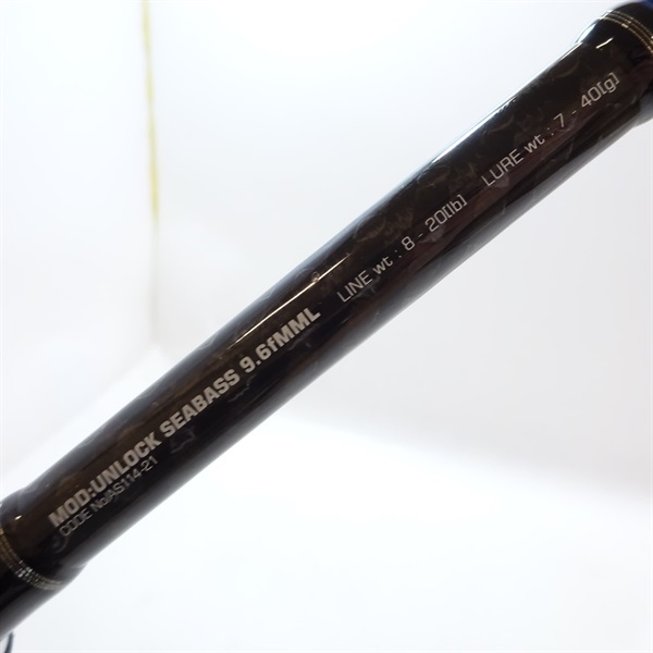 アンロックシーバス9.６fＭＭＬ